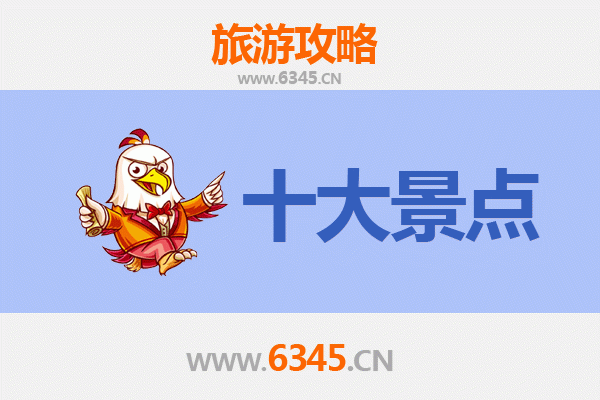 绍兴深度游：五大必访景点全攻略