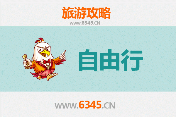绍兴一日游自由行攻略：品味水乡古韵，邂逅鲁迅故里