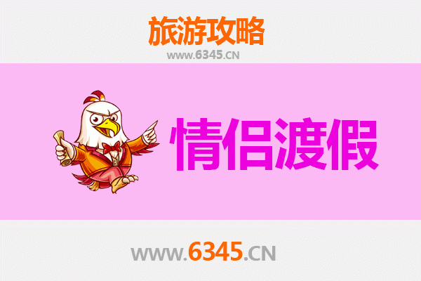 绍兴浪漫之旅：情侣专属的江南水乡漫步指南