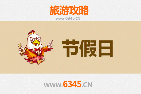 绍兴出发承德避暑山庄旅游攻略：皇家园林清凉之旅