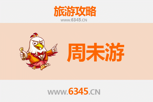 绍兴周末游攻略：沉醉水乡古韵，品味黄酒文化与鲁迅故里