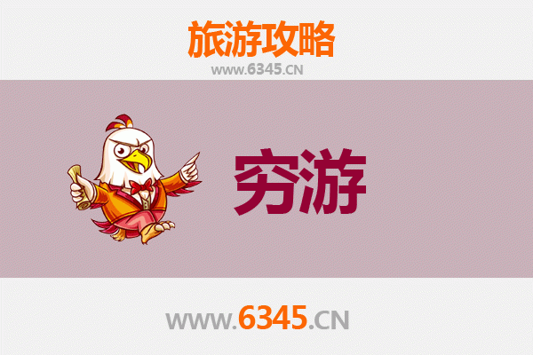 绍兴一人穷游全攻略：漫步水乡，品味古韵，预算500元畅玩2天