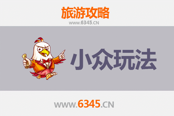 绍兴深度游：寻觅水乡古韵的小众秘境