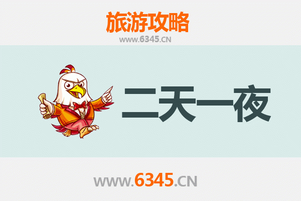 国庆绍兴周边两日游攻略：品味水乡古韵，漫游诗画江南