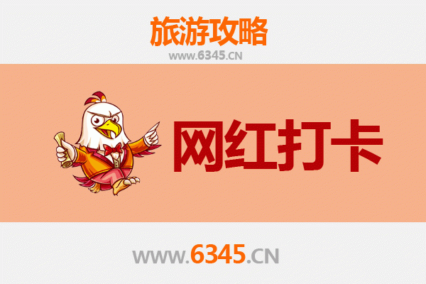 绍兴网红打卡地全攻略：沉浸江南水乡的诗意与潮流
