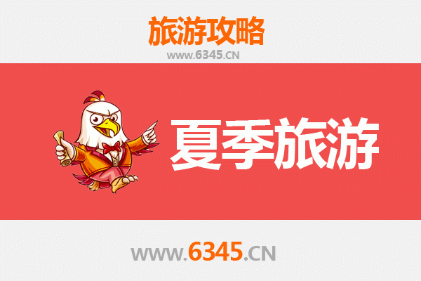 绍兴夏季旅游全攻略：寻觅水乡古韵，邂逅清凉一夏