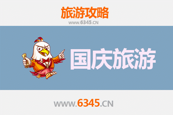 十一黄金周绍兴自由行攻略 | 漫步水乡古镇，品味黄酒文化与鲁迅故里