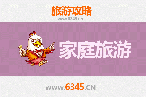 绍兴家庭亲子游全攻略：沉浸江南水乡，乐享人文之旅