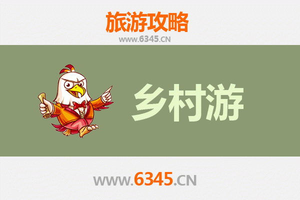 绍兴乡村旅游精品线路推荐：古韵水乡与田园诗画的完美邂逅